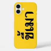 Beer Addict ☆ Kee Mao in Thai Language ☆ Case-Mate iPhoneケース (裏面)