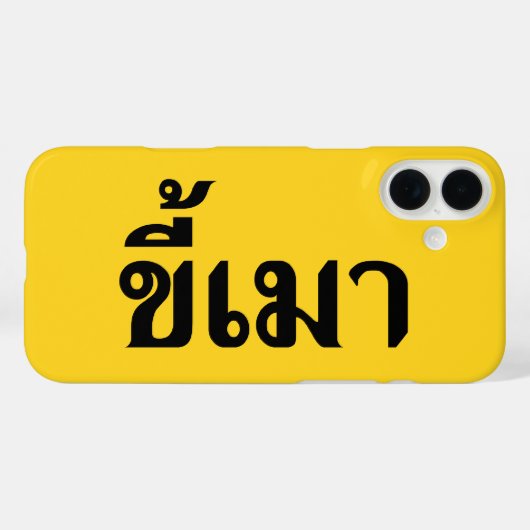 Beer Addict ☆ Kee Mao in Thai Language ☆ Case-Mate iPhoneケース (裏面 (横))