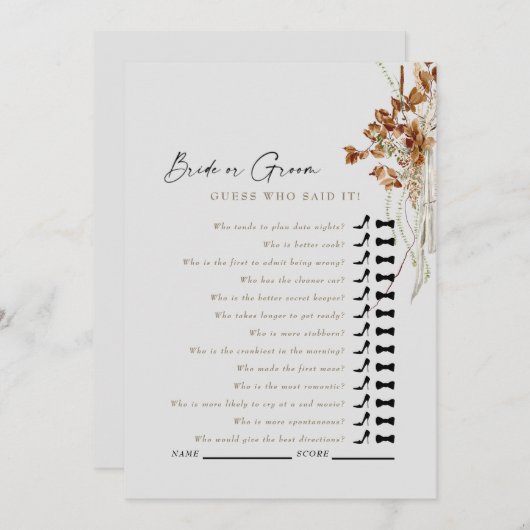 Beige Boho誰がシャワーのゲームを言ったか推測 招待状 (正面/裏面)