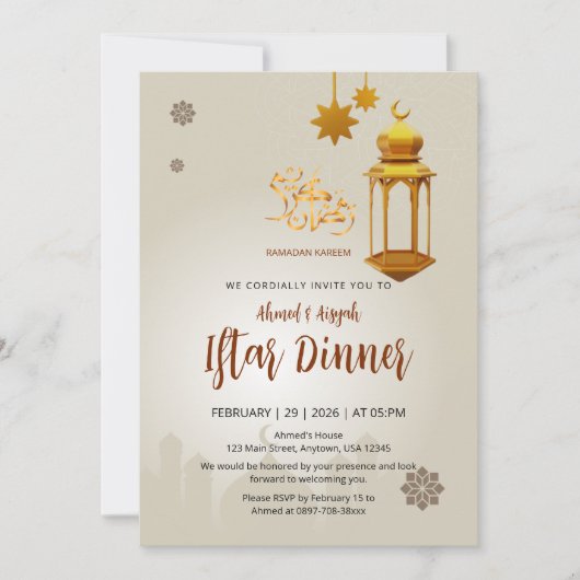 Beige Gold Lantern & Mosque Ramadan Iftar 招待状 (正面)
