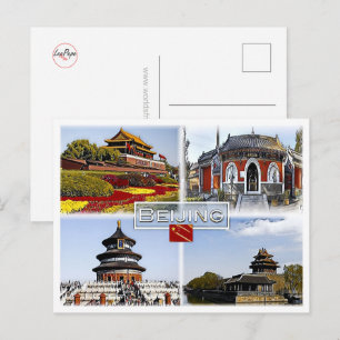 Beijin -中国 – モザイク – ポストカード
