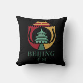 Beijing China Asia クッション (正面)