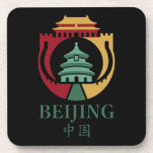 Beijing China Asia コースター (正面)
