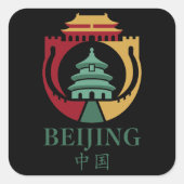 Beijing China Asia スクエアシール (正面)