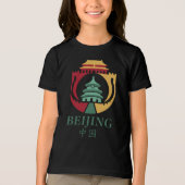 Beijing China Asia トライブレンドTシャツ (正面)