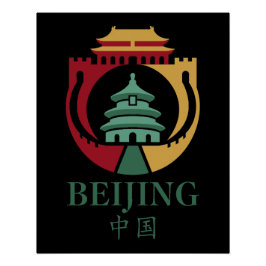 Beijing China Asia ポスター