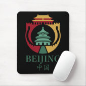 Beijing China Asia マウスパッド (マウス)