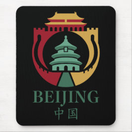 Beijing China Asia マウスパッド