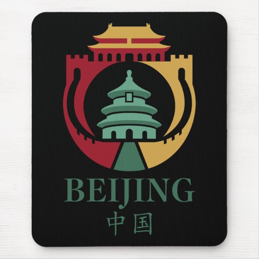 Beijing China Asia マウスパッド (正面)