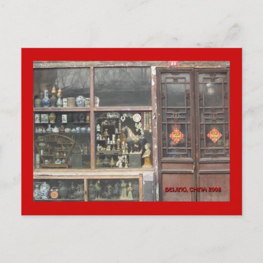 Beijing Hutong Storefront、2008年On Cards ポストカード (正面)
