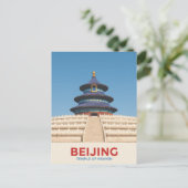 Beijing Temple of Heaven ポストカード (スタンド正面)