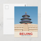 Beijing Temple of Heaven ポストカード (正面/裏面)