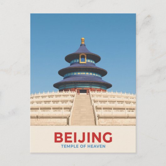 Beijing Temple of Heaven ポストカード (正面)