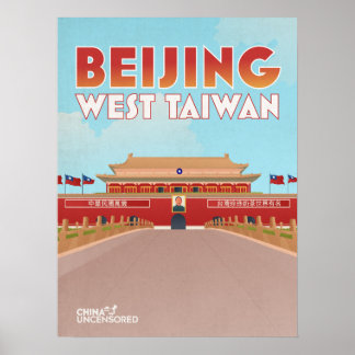 Beijing West Taiwan Poster 18" x 24" ポスター