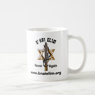 beilogonew、www.bnaielim.org コーヒーマグカップ