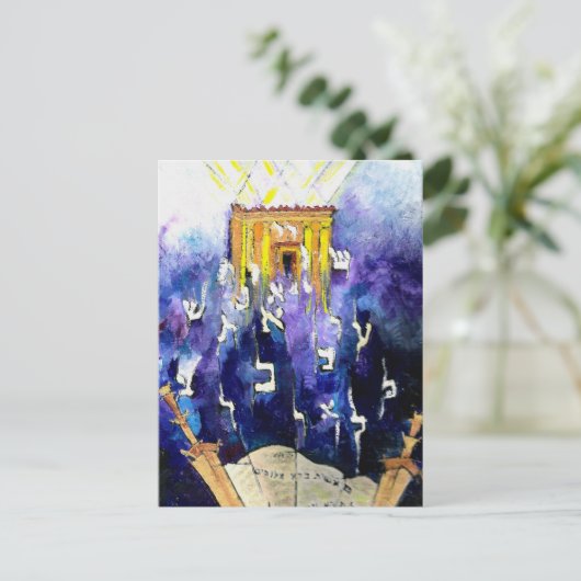 Beit Hamikdash ポストカード (スタンド正面)