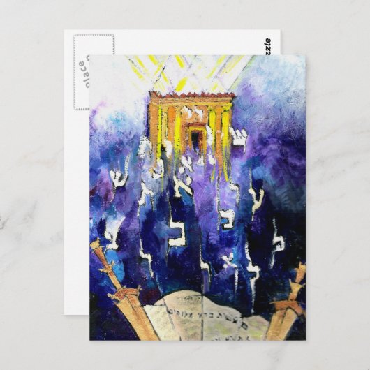 Beit Hamikdash ポストカード (正面/裏面)