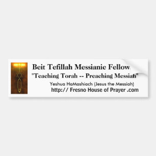 Beit Tefillahのバンパーステッカー-イエス・キリスト救世主 バンパーステッカー