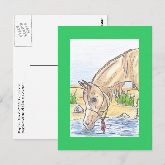 『Bejh bint Ahwa』 ポストカード (正面/裏面)