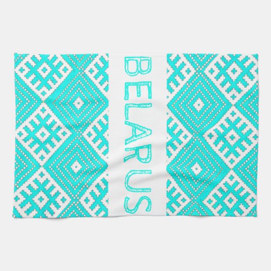 Belarus л е Pattern бターコイズ キッチンタオル (横)