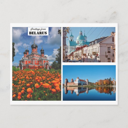 Belarus Greetings自然アーキテクチャポストカード ポストカード (正面)