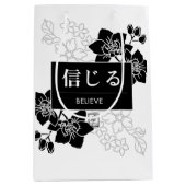 Believe ミディアムペーパーバッグ (正面)