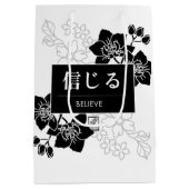 Believe ミディアムペーパーバッグ (裏面)