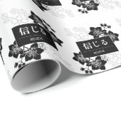 Believe ラッピングペーパー (ロールコーナー)