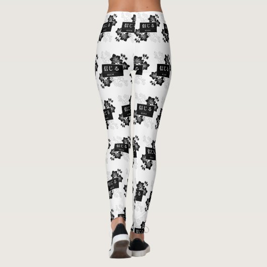 Believe レギンス (裏面)