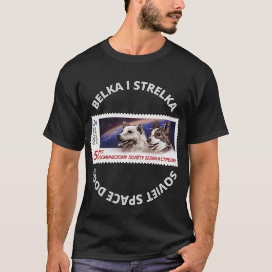 Belka i Strelka Soviet space dogs Tシャツ (正面)