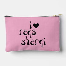Bellydancer "I Love Raqs Sharqi" Zillsのバッグ