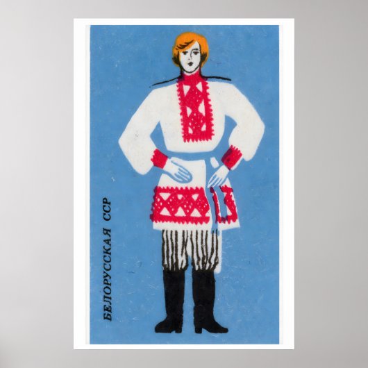 Belorussian Man - Matchbox Print - Aesthetic Wall  ポスター (正面)