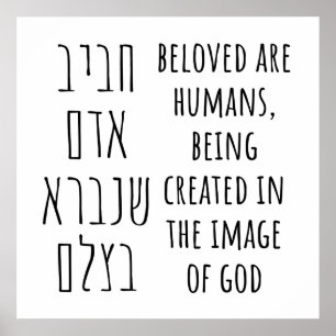 Beloved Are Humans- Hebrew Pirkei Avot Quote ポスター