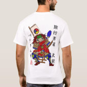 benadomのryuのbujutsu tシャツ (裏面)