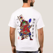benadomのryuのbujutsu tシャツ (裏面)