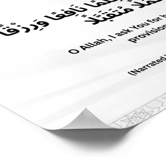 Beneficial Knowledge, Provision & Deeds Poster ポスター (角)