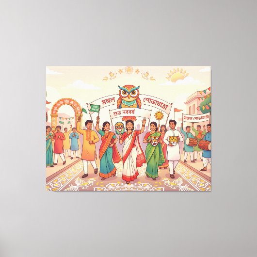 Bengali New Year キャンバスプリント (正面)
