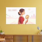 Bengali New Year キャンバスプリント (インサイチュ (リビング))