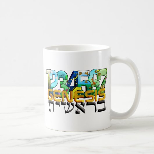 Bereshit コーヒーマグカップ (右)