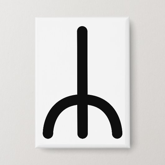 BERKANA 北欧ルーン文字 (白樺、成長、再生) | エルド 缶バッジ (正面)