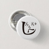 Beroberomoheji / べろべろもへじ 缶バッジ (正面&裏面)