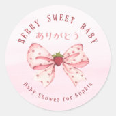 Berry Sweet Baby Coquette Bow Pink Watercolor ラウンドシール (正面)