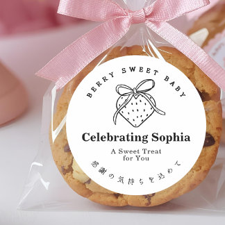 Berry Sweet Baby Shower Minimalist Strawberry ラウンドシール