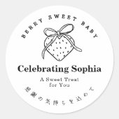 Berry Sweet Baby Shower Minimalist Strawberry ラウンドシール (正面)