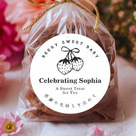 Berry Sweet Baby Shower Twin Strawberries Simple ラウンドシール