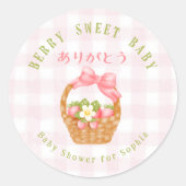 Berry Sweet Baby Strawberry Basket Pink Gingham ラウンドシール (正面)