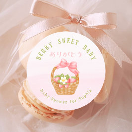 Berry Sweet Baby Strawberry Basket Pink Watercolor ラウンドシール