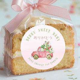 Berry Sweet Baby Strawberry Car Pink Watercolor ラウンドシール
