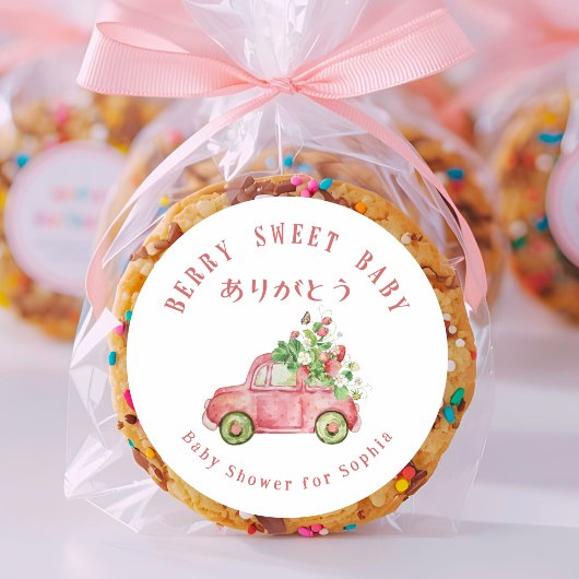 Berry Sweet Baby Strawberry Car Watercolor ラウンドシール