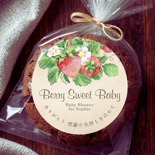 Berry Sweet Baby Strawberry Floral Rustic Kraft ラウンドシール